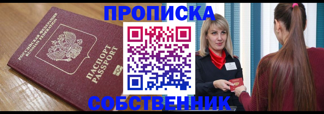 форма 3 в Гурьевске